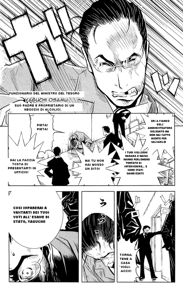 Read Akumetsu Manga Online