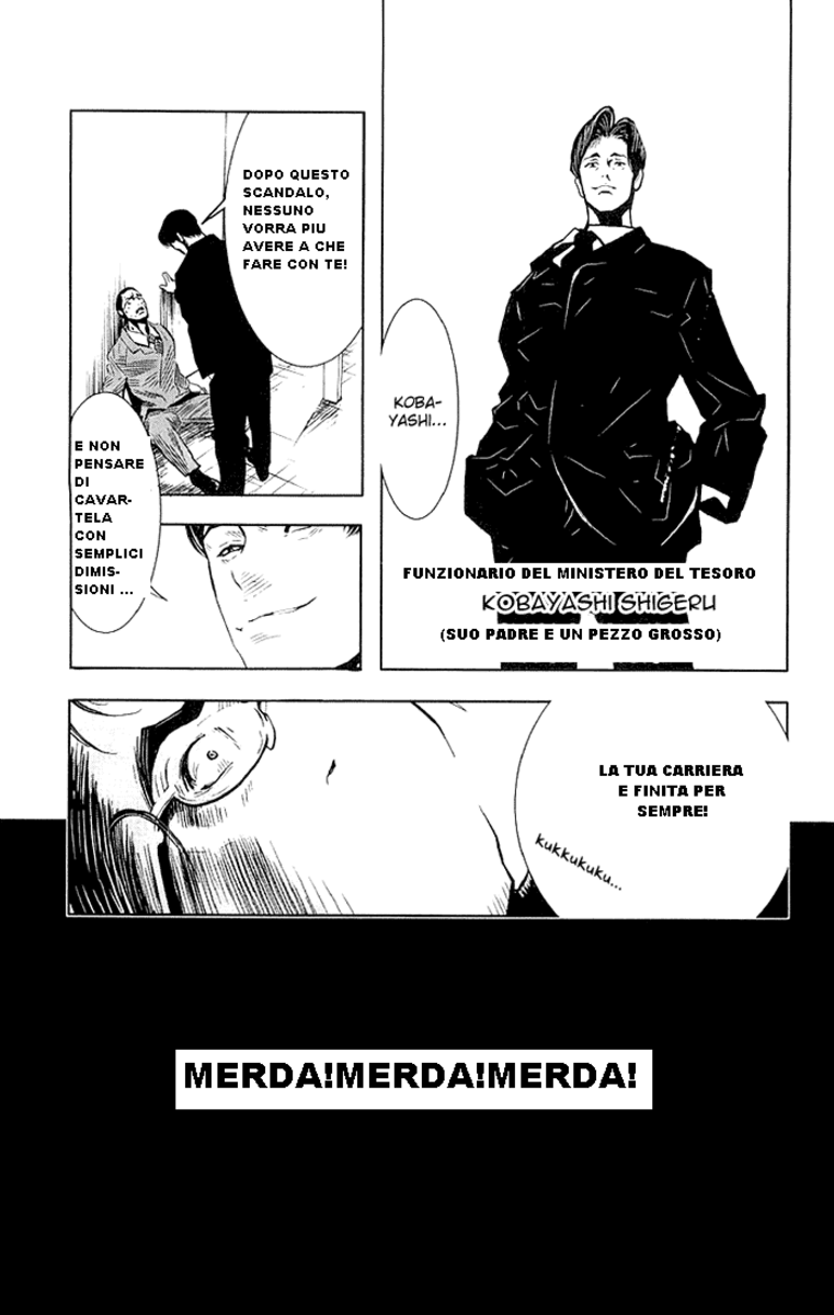 Read Akumetsu Manga Online