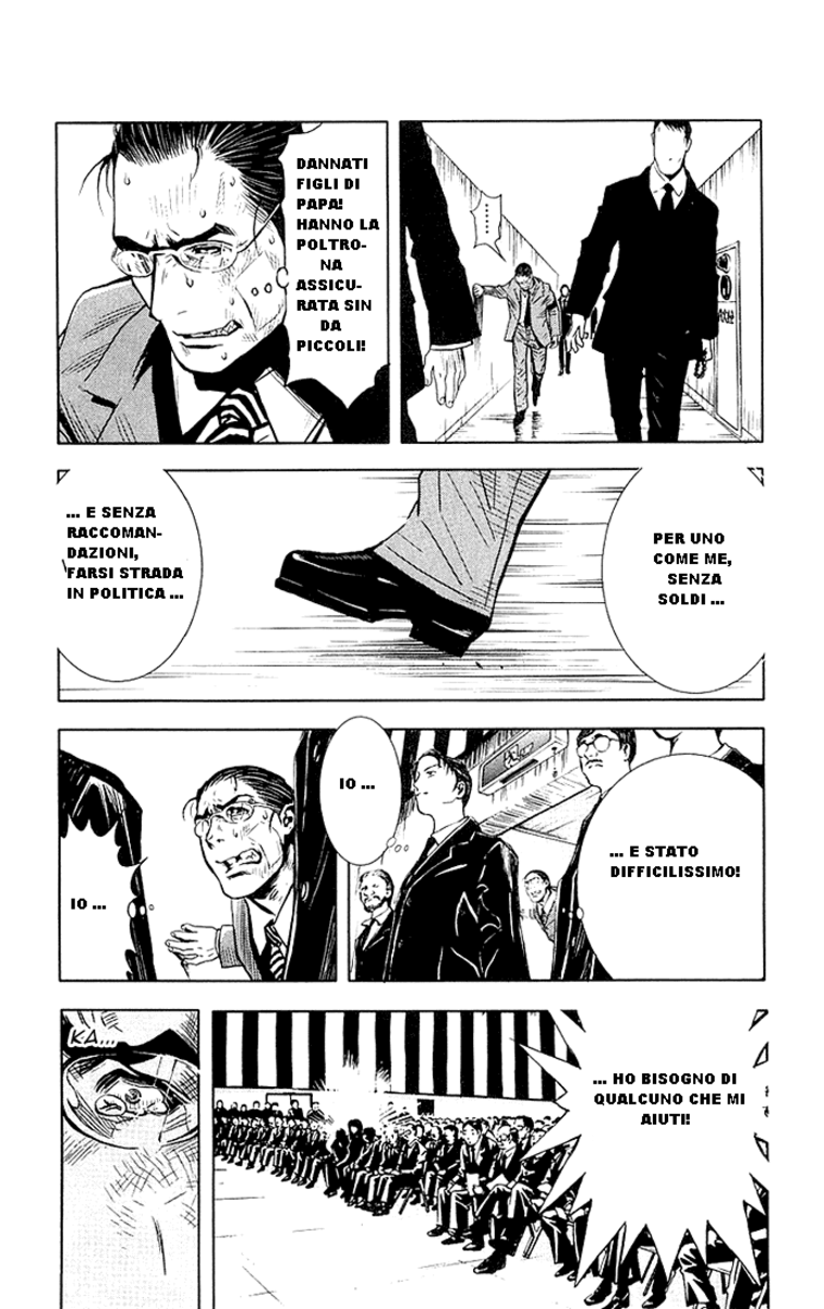 Read Akumetsu Manga Online