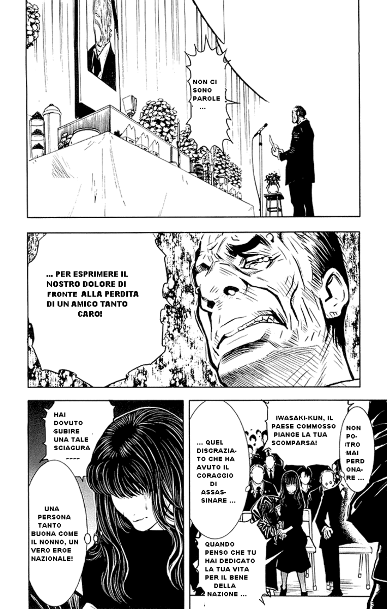 Read Akumetsu Manga Online