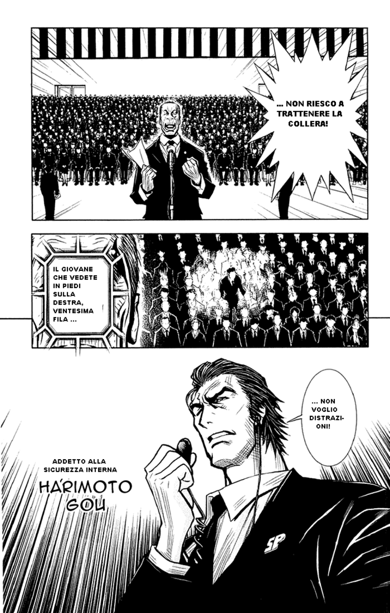 Read Akumetsu Manga Online