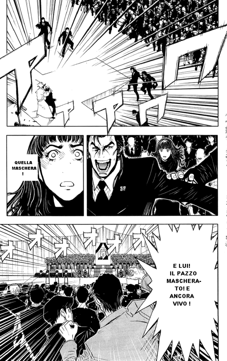 Read Akumetsu Manga Online