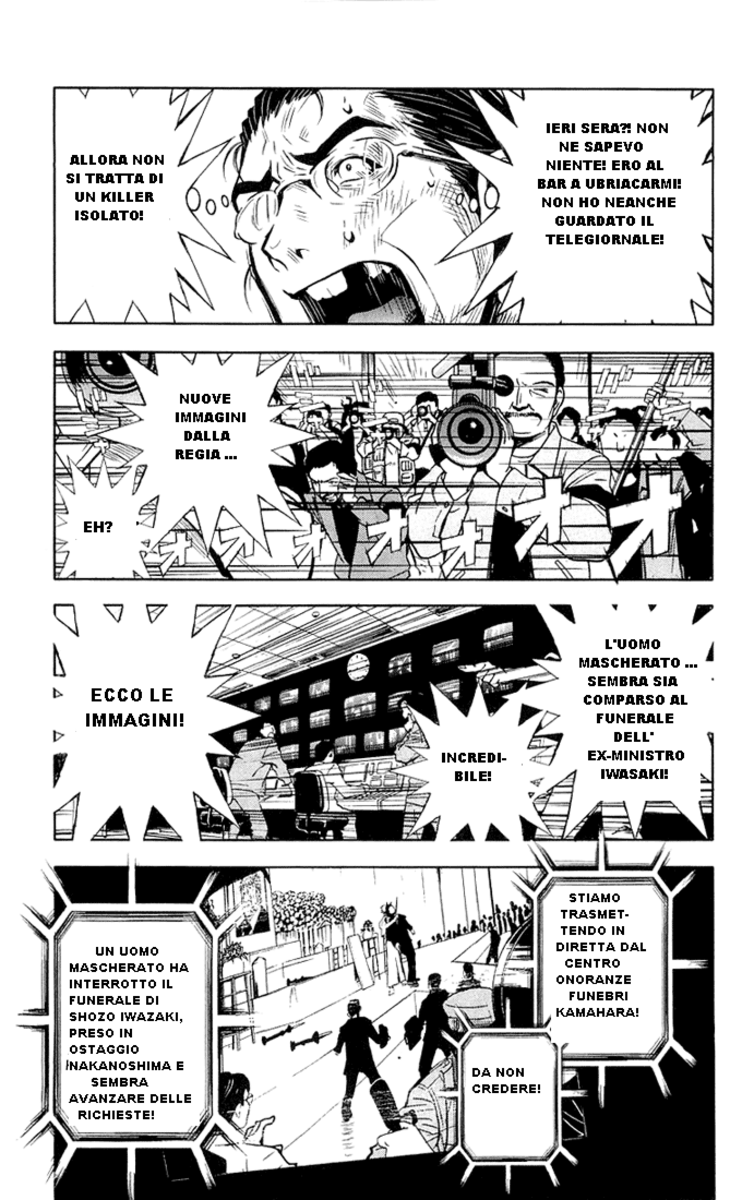 Read Akumetsu Manga Online