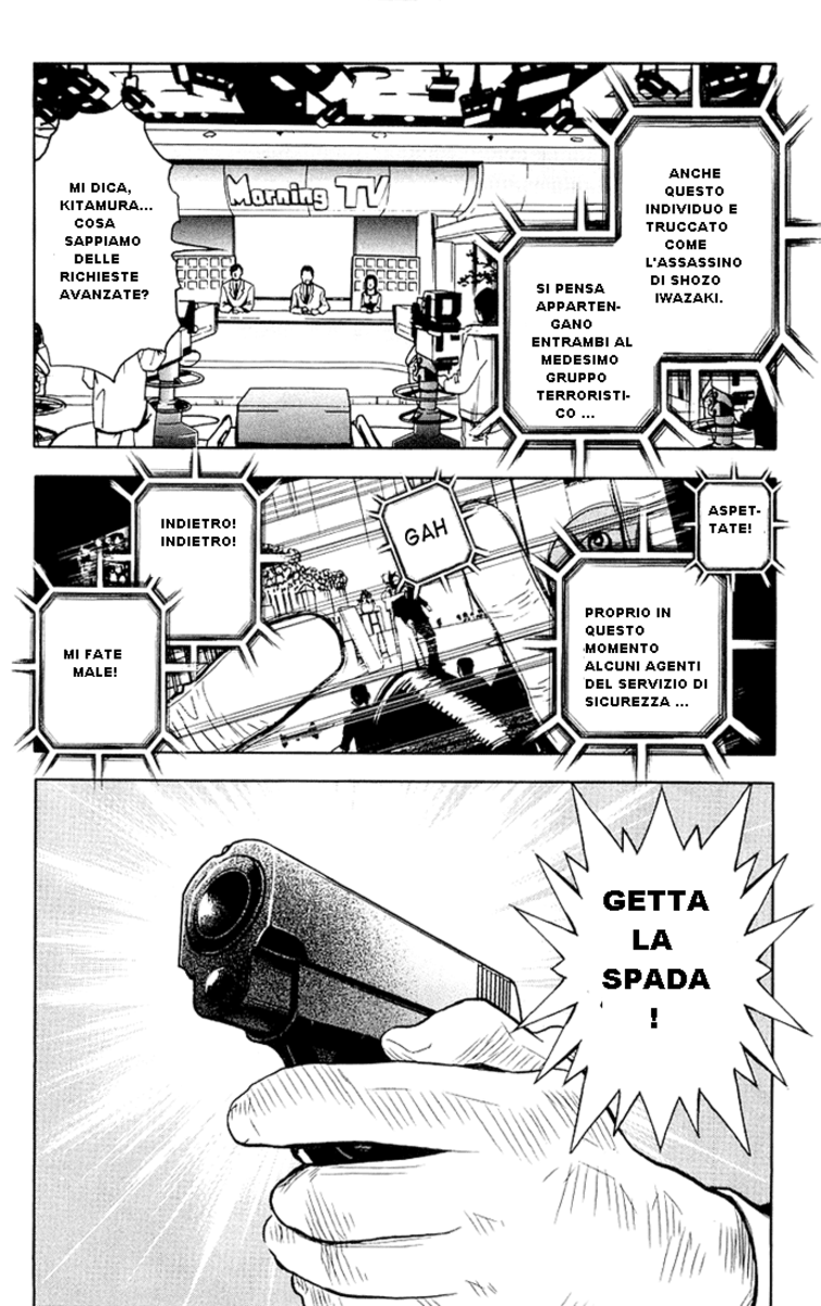 Read Akumetsu Manga Online