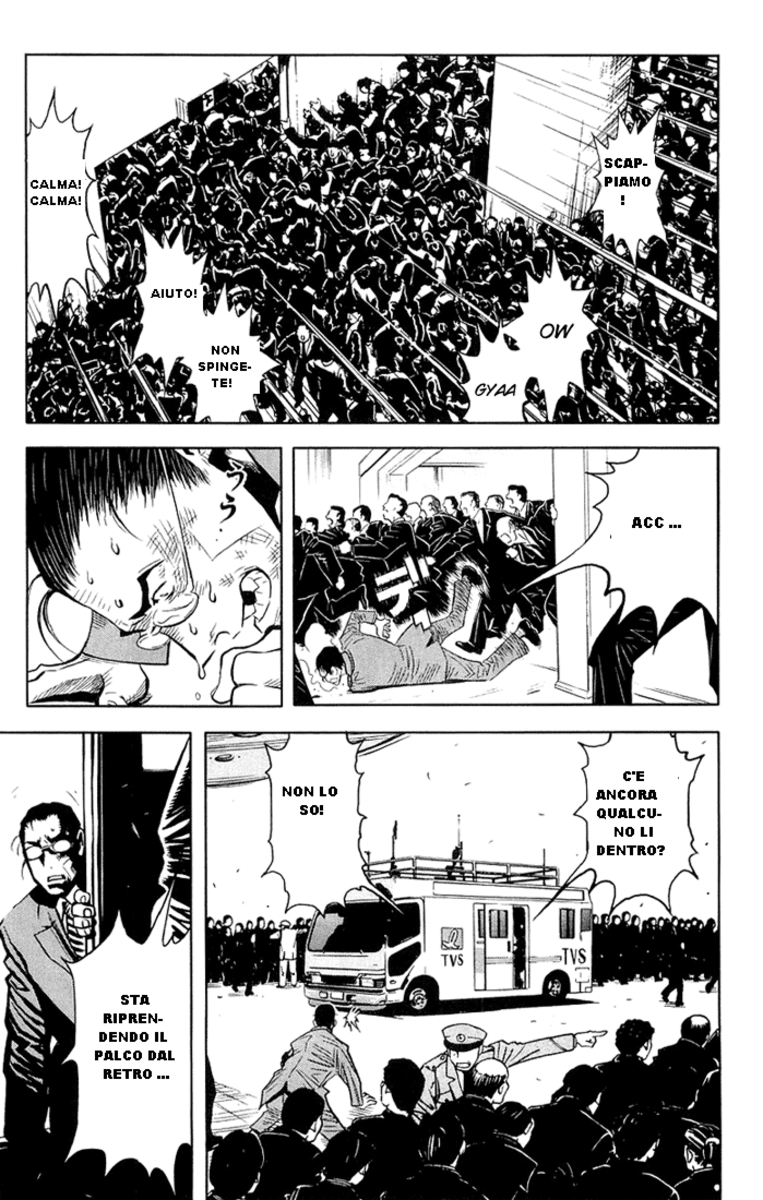 Read Akumetsu Manga Online