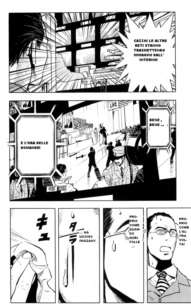 Read Akumetsu Manga Online