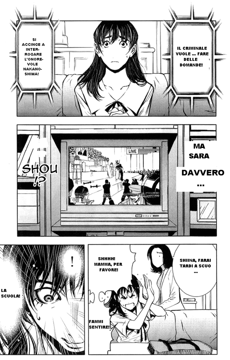 Read Akumetsu Manga Online