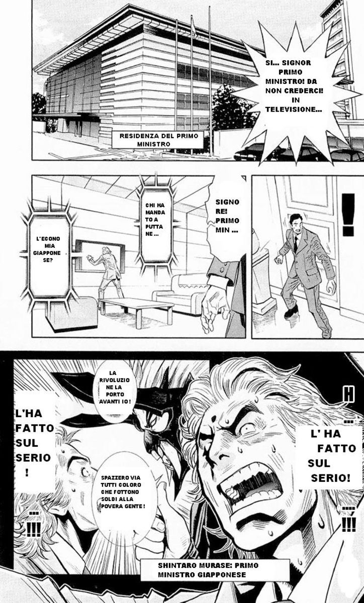 Read Akumetsu Manga Online