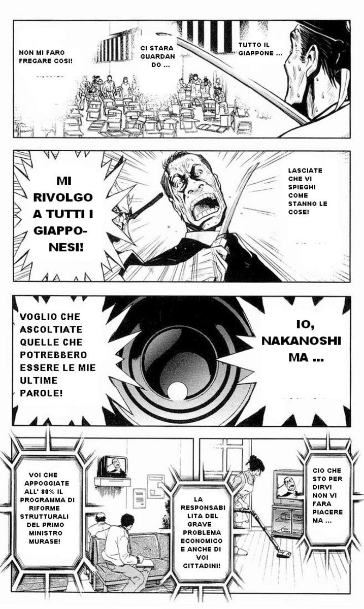 Read Akumetsu Manga Online
