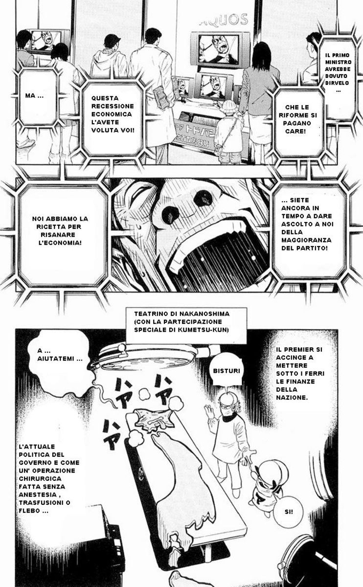 Read Akumetsu Manga Online