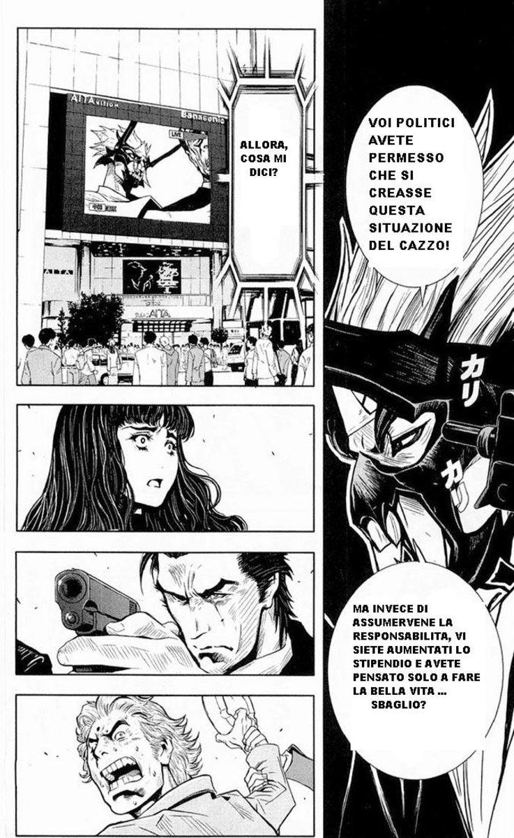 Read Akumetsu Manga Online