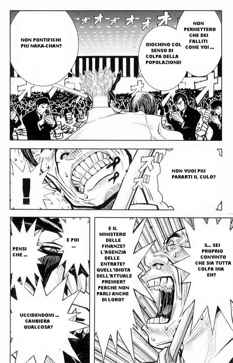 Read Akumetsu Manga Online