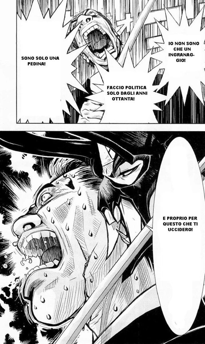 Read Akumetsu Manga Online