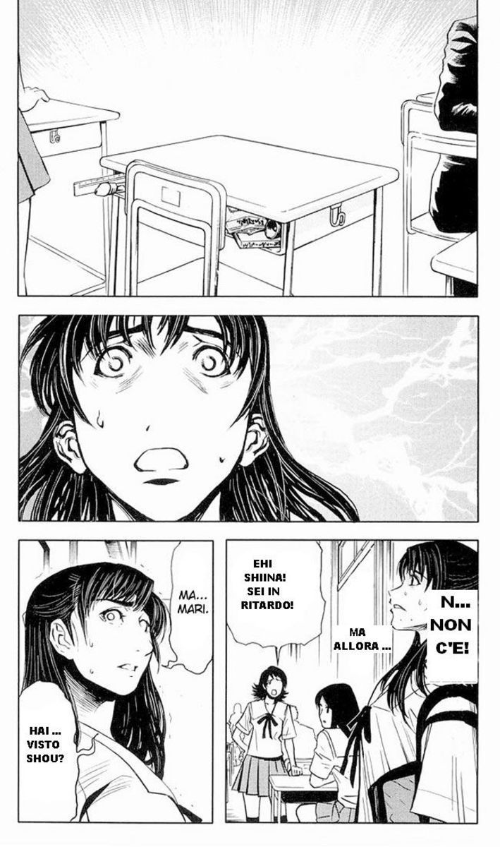 Read Akumetsu Manga Online