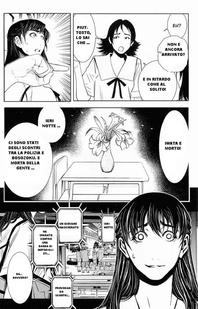 Read Akumetsu Manga Online