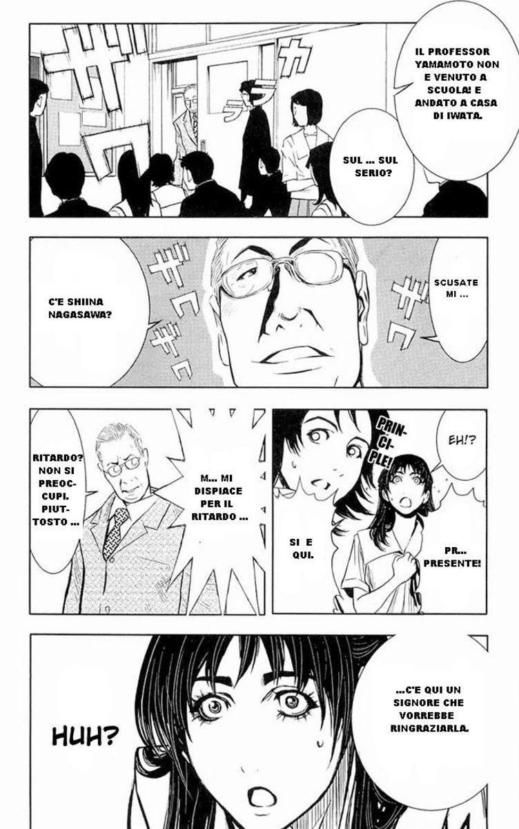 Read Akumetsu Manga Online