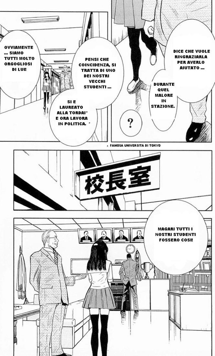 Read Akumetsu Manga Online