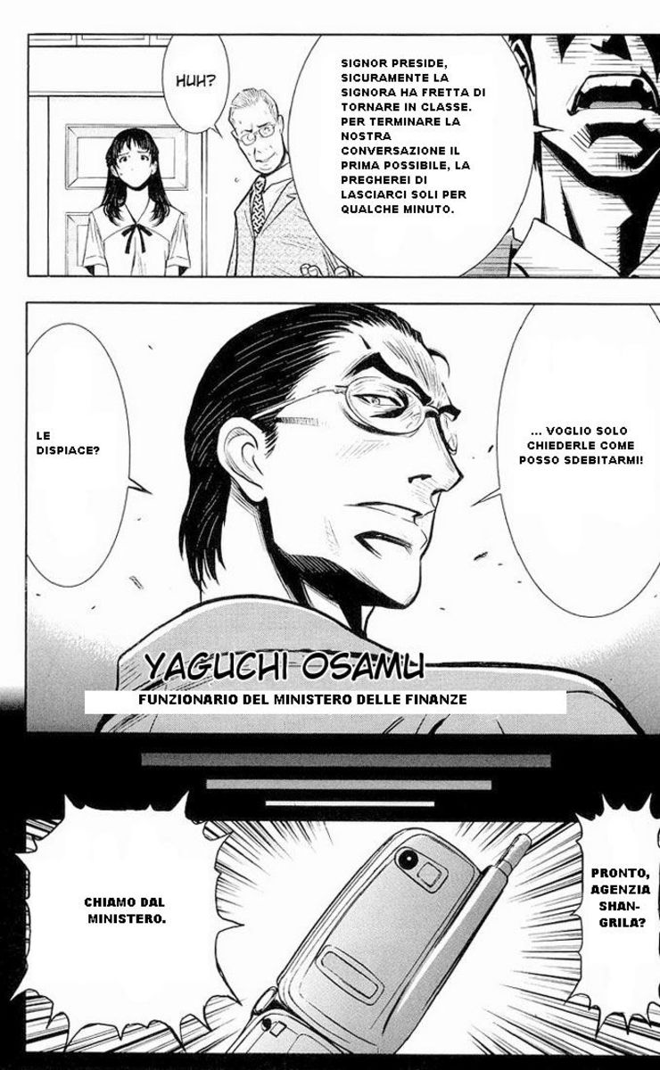 Read Akumetsu Manga Online