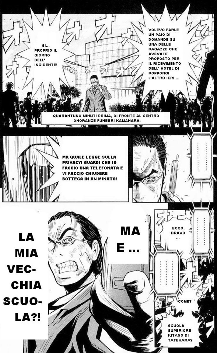 Read Akumetsu Manga Online