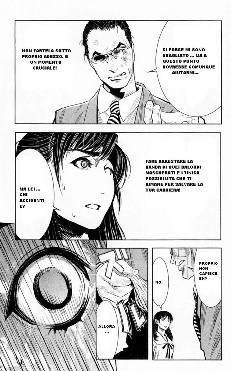 Read Akumetsu Manga Online