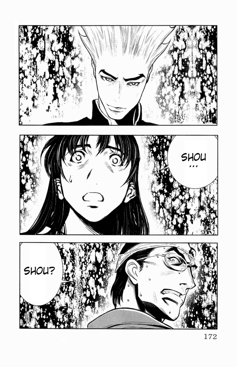 Read Akumetsu Manga Online