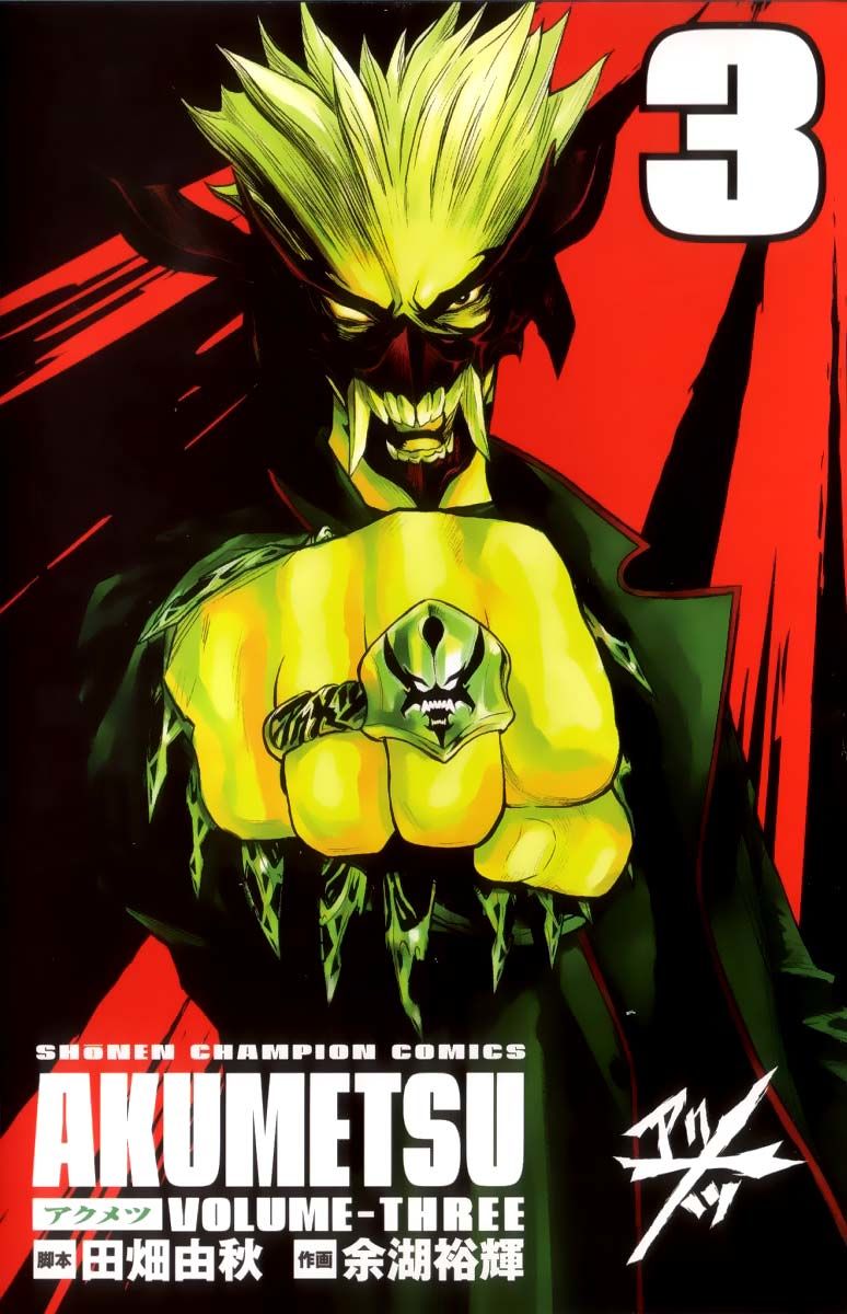 Read Akumetsu Manga Online
