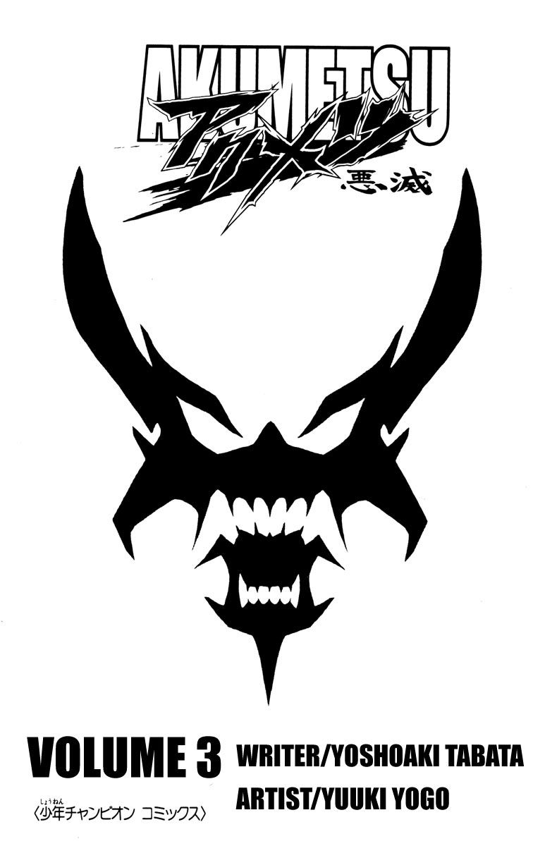 Read Akumetsu Manga Online