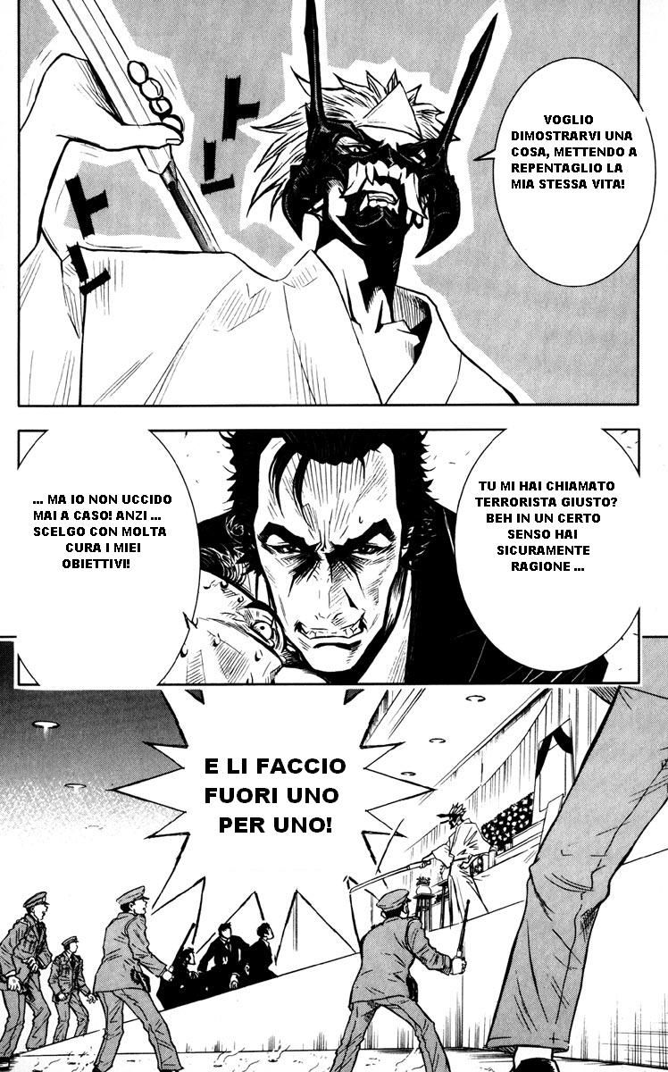 Read Akumetsu Manga Online