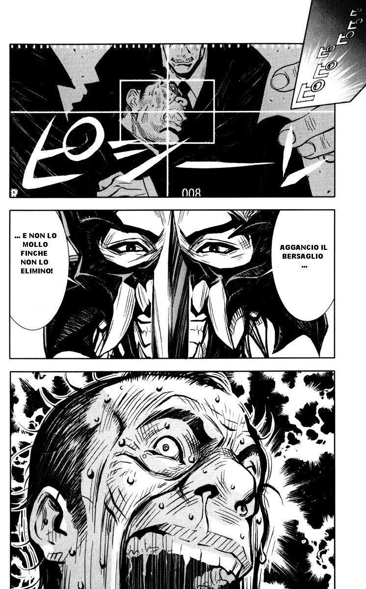 Read Akumetsu Manga Online