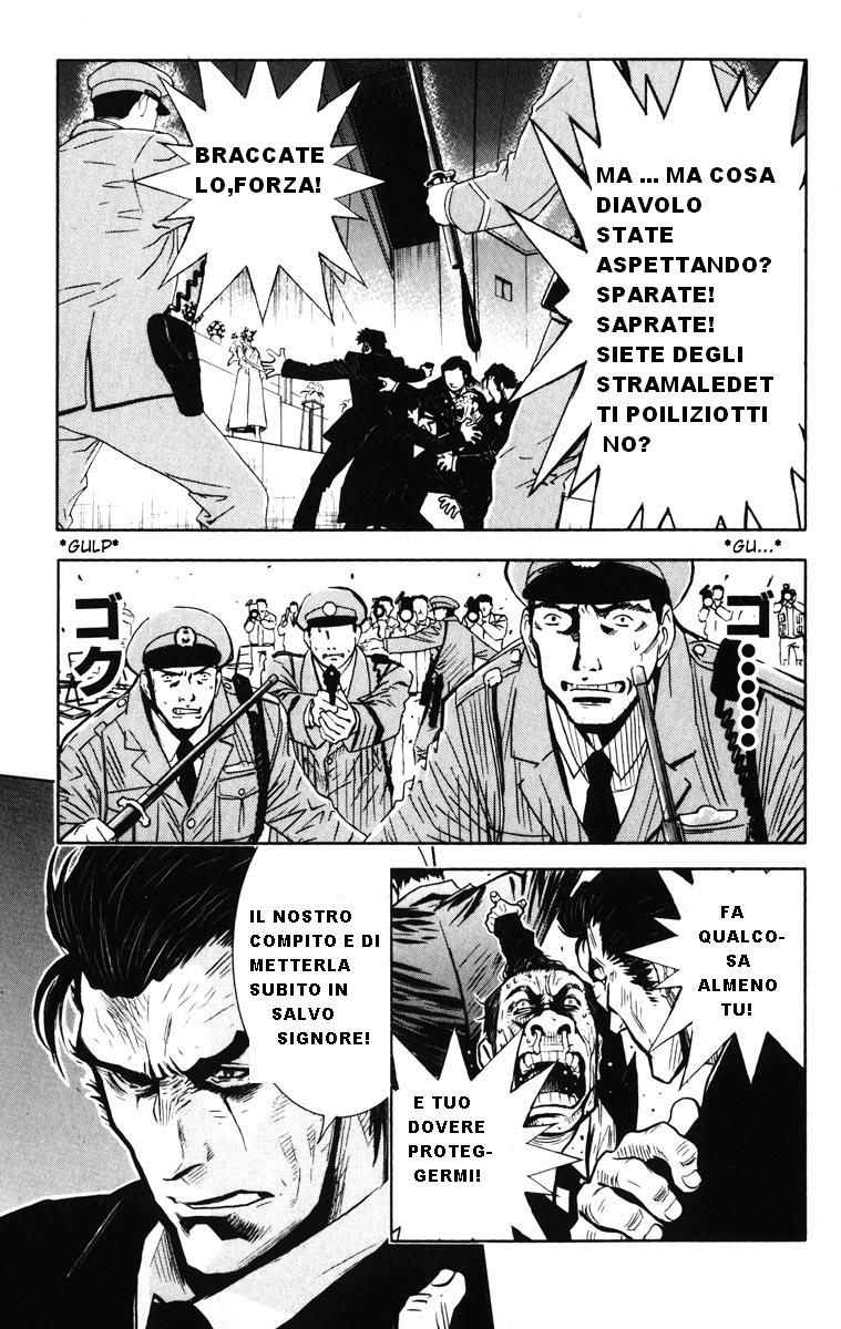 Read Akumetsu Manga Online