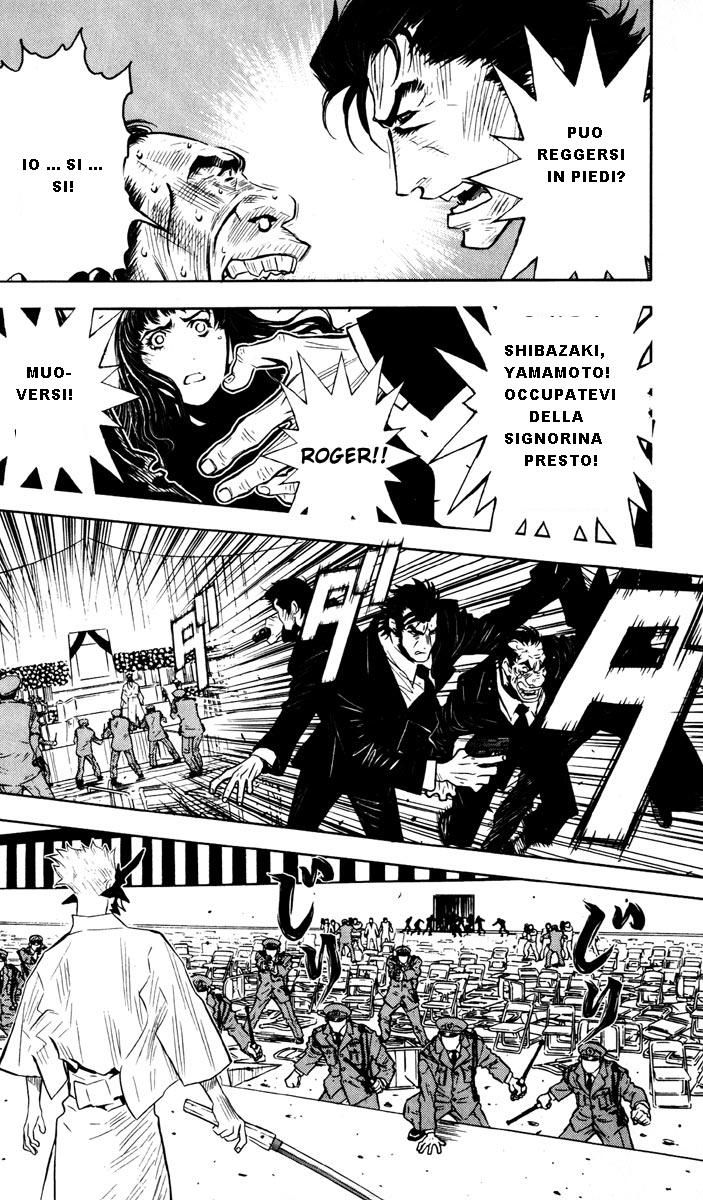 Read Akumetsu Manga Online