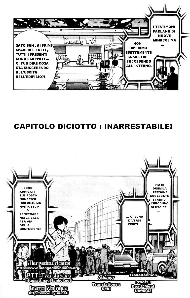 Read Akumetsu Manga Online