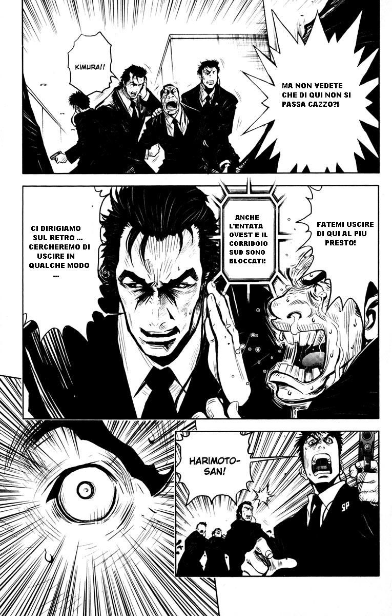 Read Akumetsu Manga Online