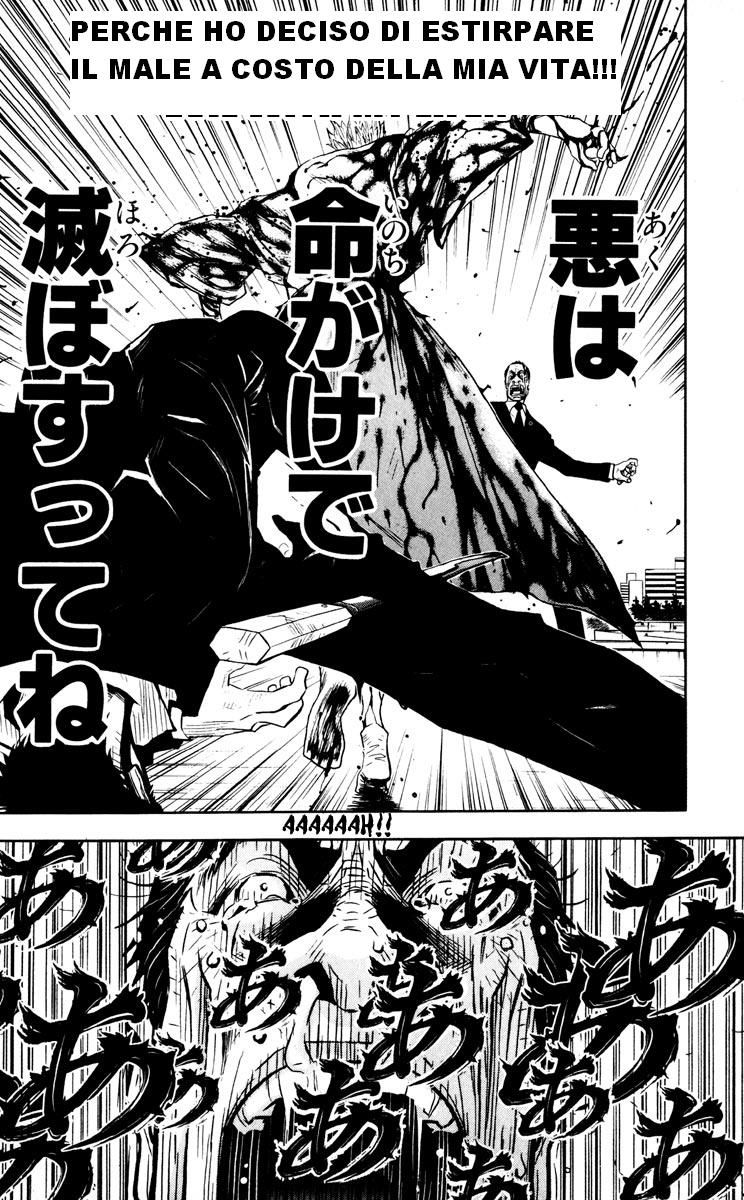 Read Akumetsu Manga Online