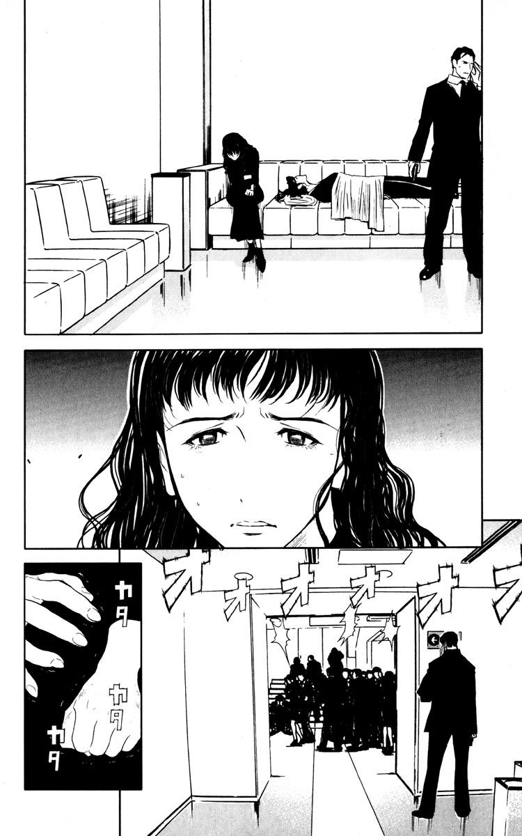 Read Akumetsu Manga Online