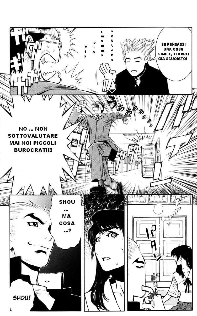 Read Akumetsu Manga Online