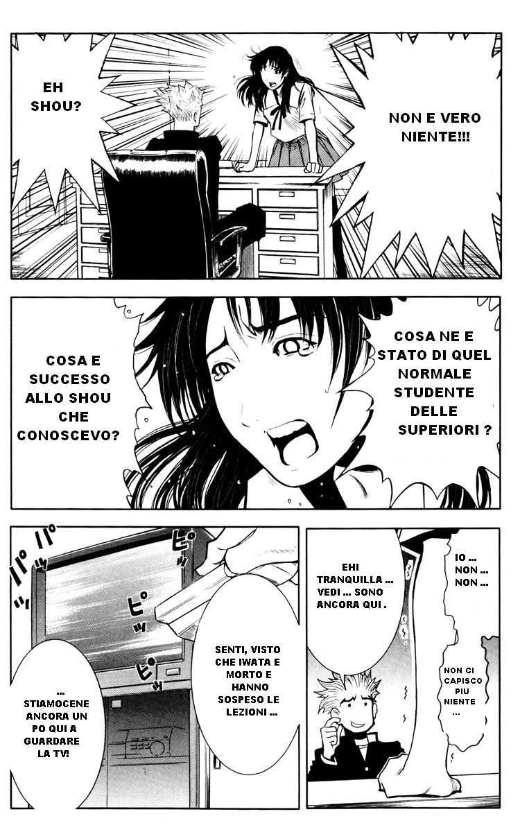 Read Akumetsu Manga Online