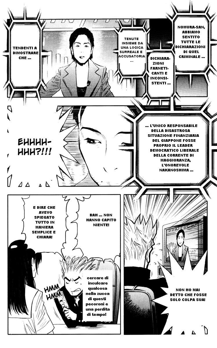 Read Akumetsu Manga Online