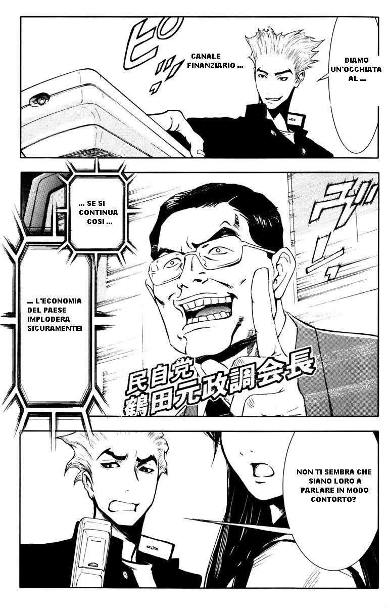 Read Akumetsu Manga Online