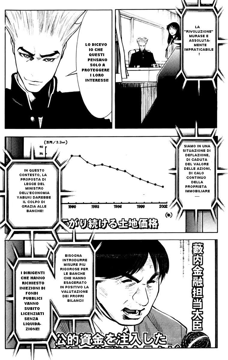 Read Akumetsu Manga Online