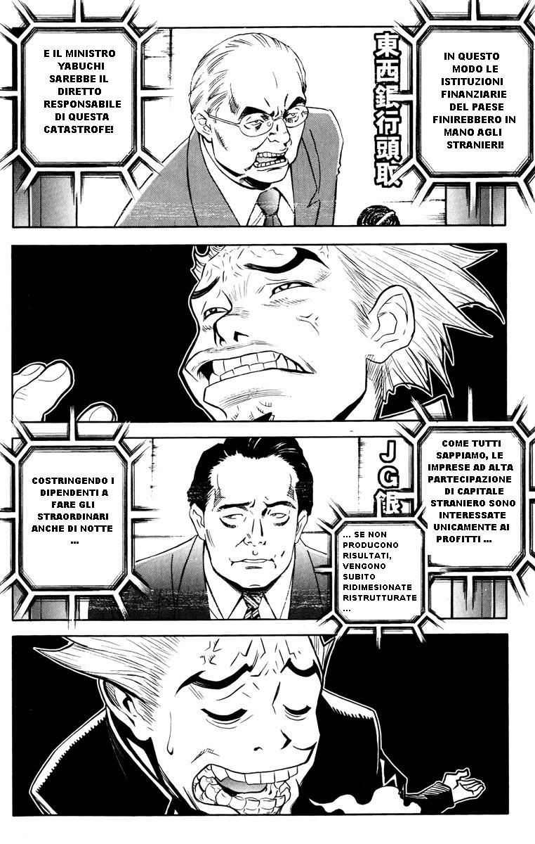 Read Akumetsu Manga Online