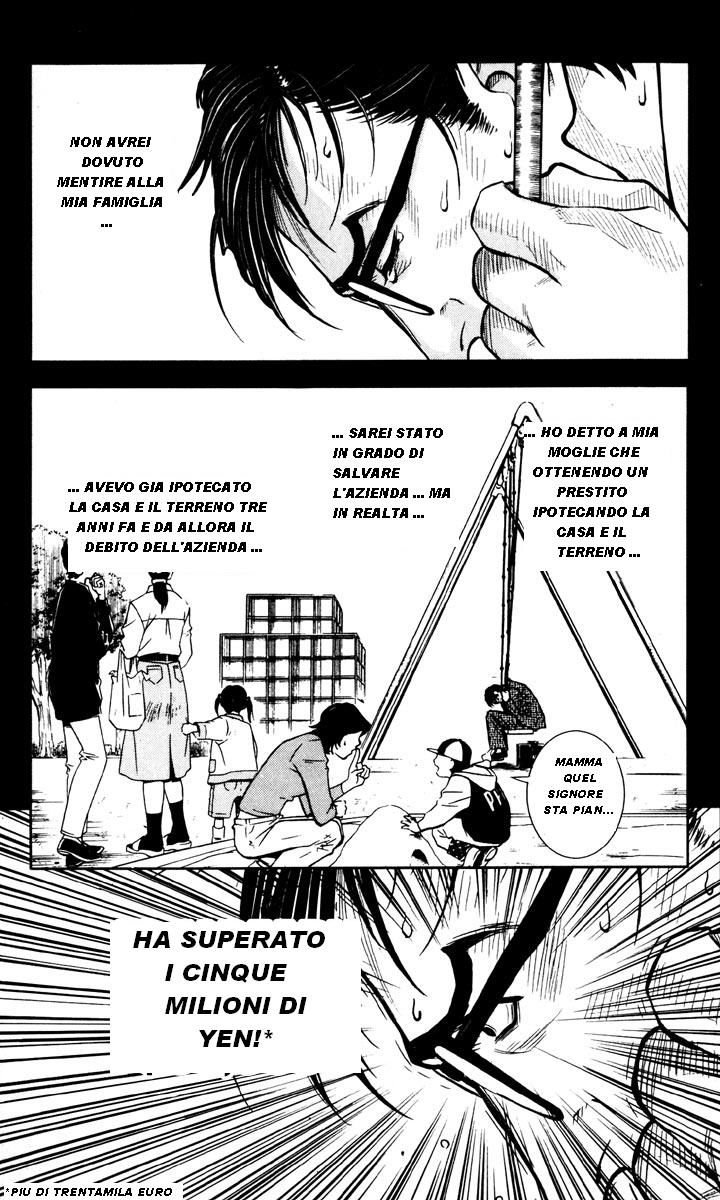 Read Akumetsu Manga Online