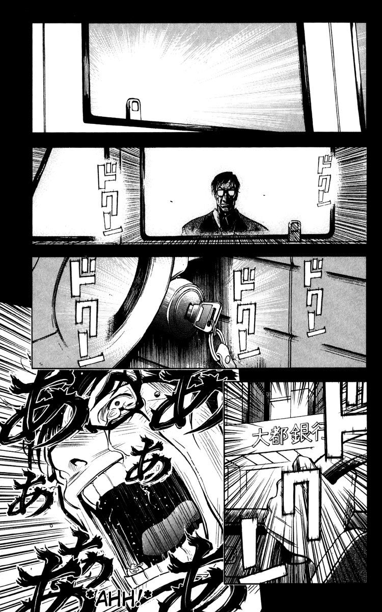 Read Akumetsu Manga Online