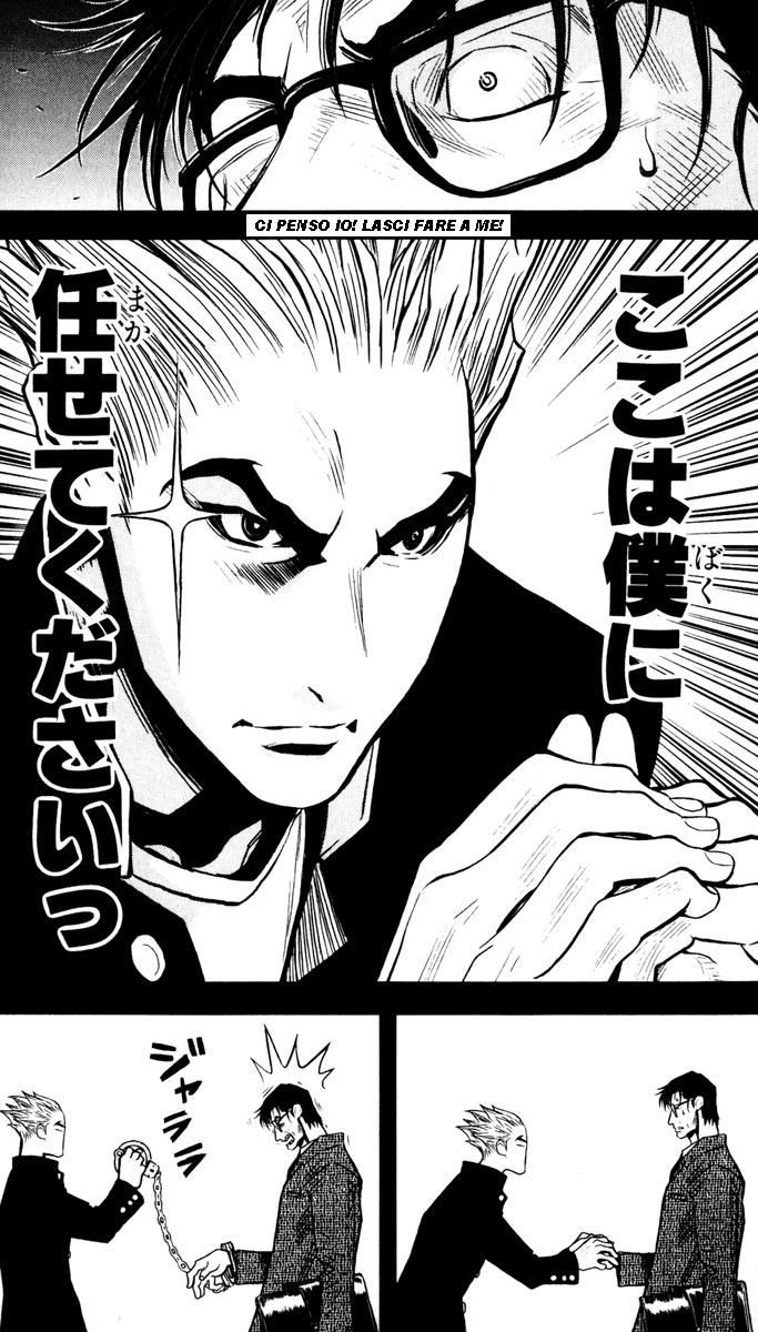 Read Akumetsu Manga Online