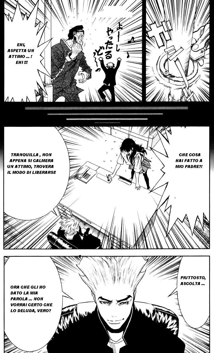 Read Akumetsu Manga Online