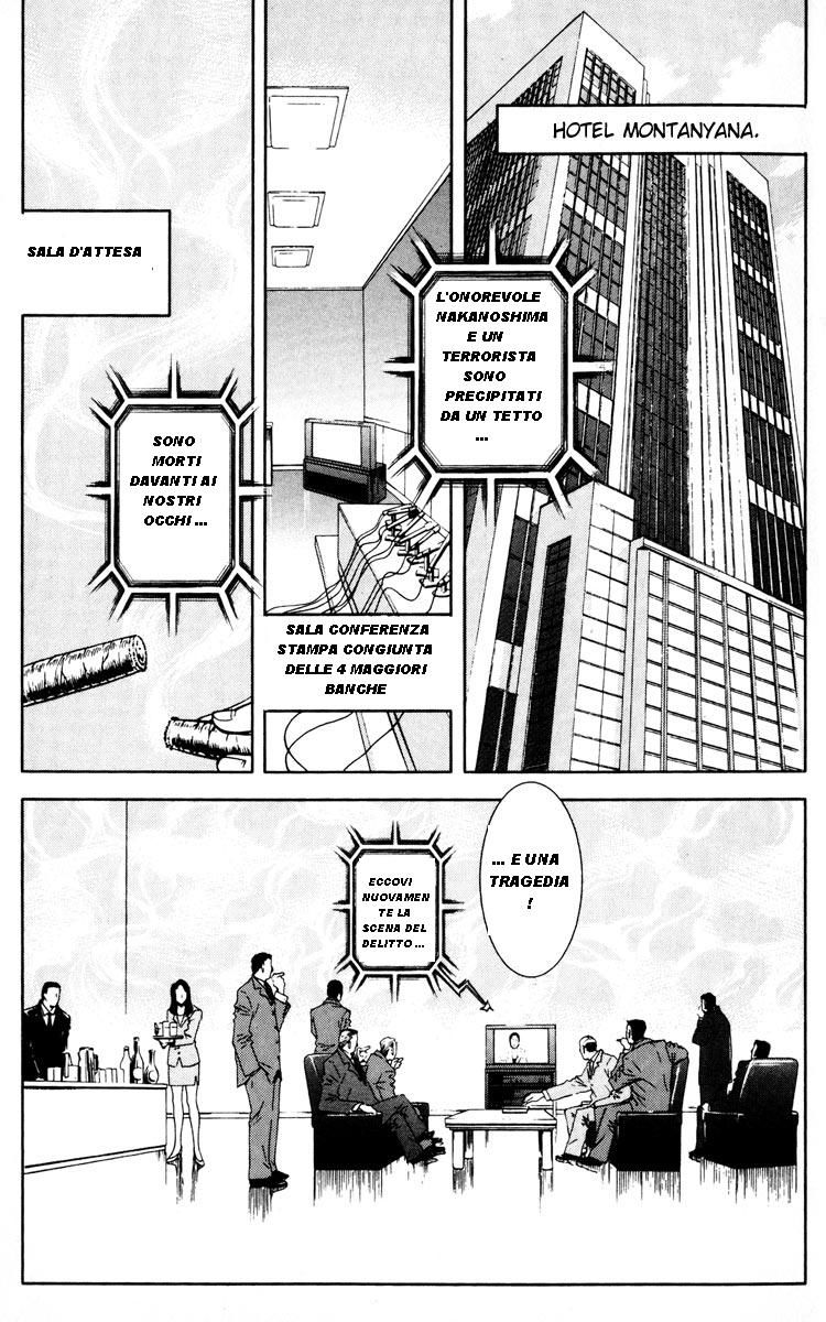 Read Akumetsu Manga Online