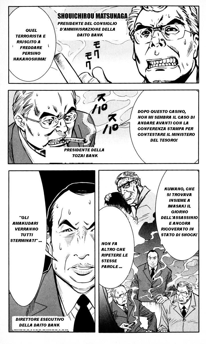 Read Akumetsu Manga Online