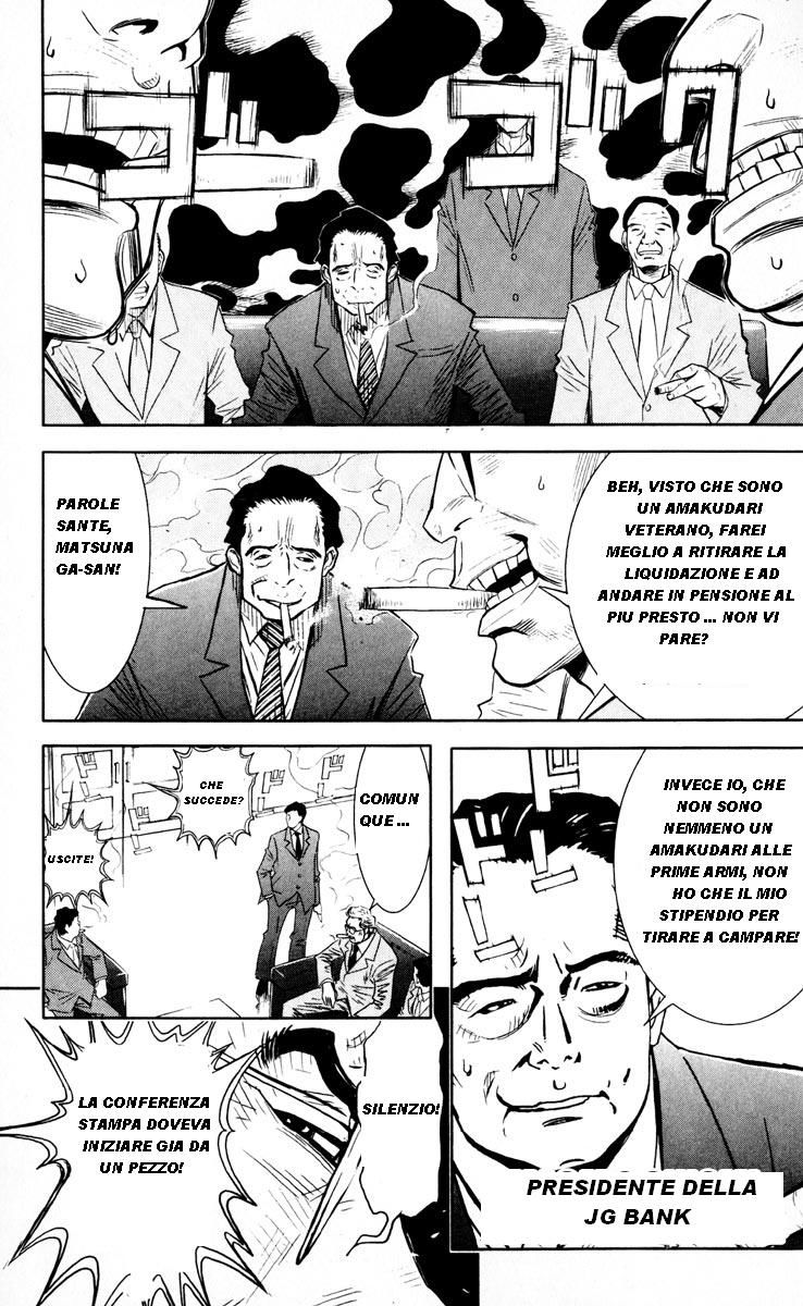 Read Akumetsu Manga Online