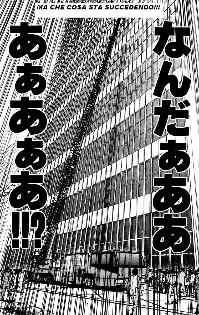 Read Akumetsu Manga Online
