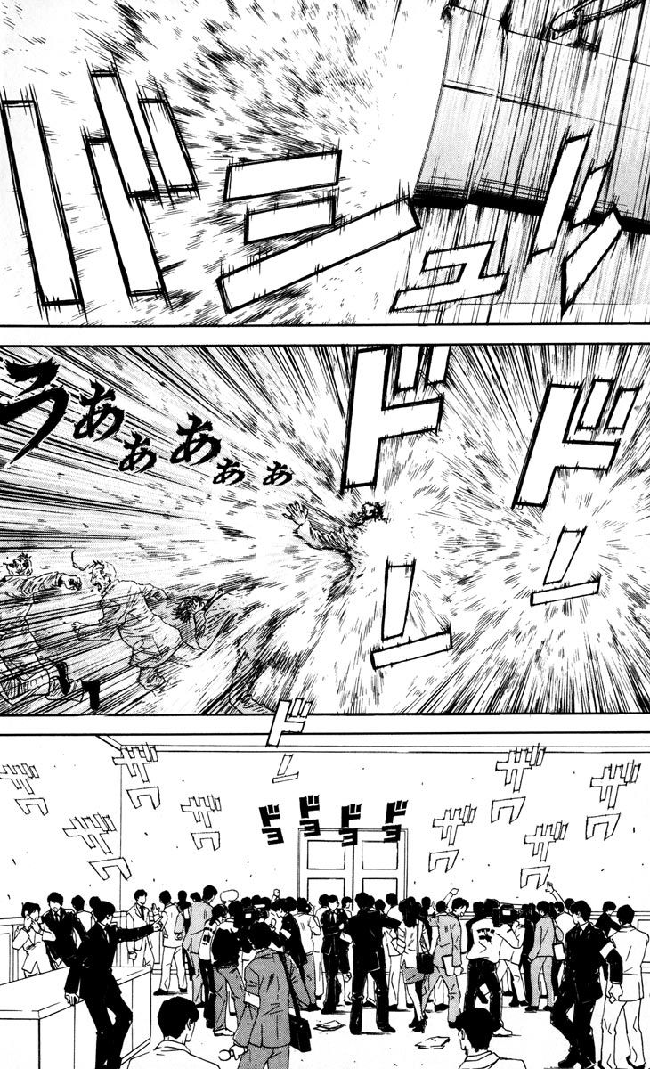 Read Akumetsu Manga Online